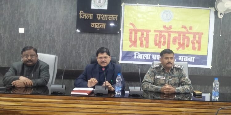 जिला निर्वाचन पदाधिकारी-सह- उपायुक्त, गढ़वा द्वारा प्रेस कॉन्फ्रेन्स कर निर्वाचन से जुड़े विषय पर दी गई जानकारी