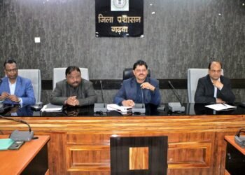 मुख्य सचिव, झारखंड सरकार से वीडियो कॉन्फ्रेंसिंग के माध्यम से राम मंदिर में प्राण प्रतिष्ठा कार्यक्रम के मद्देनजर गढ़वा जिला में शांति समिति की बैठक किया