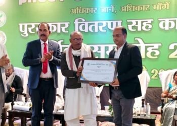 राष्ट्रीय खाद्य अधिनियम- 2013 के तहत अपने उत्कृष्ट कार्यों के लिए जिले के तीन ग्राम पंचायत मुखिया भी किये गयें सम्मानित