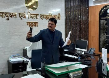 गढ़वा : मतदाता सूची प्रकाशन पर सोशल मीडिया पर आज चलाया गया एक घंटे का महाअभियान, उपायुक्त ने सेल्फी लेकर की शुरुआत