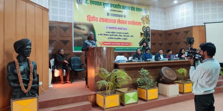 डॉ. रामदयाल मुंडा जनजातीय कल्याण शोध संस्थान में सात दिवसीय ‘रचनात्मक लेखन कार्यशाला’ का उद्घाटन