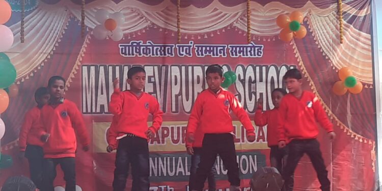 मधेपुरा बिहार : 21वां स्थापना दिवस महादेव पब्लिक स्कूल ने हर्शोल्लास के साथ मनाया