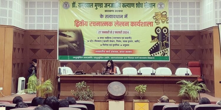 रामदयाल मुंडा जनजातीय कल्याण शोध संस्थान में सात दिवसीय ‘रचनात्मक लेखन कार्यशाला’ का तीसरा दिन
