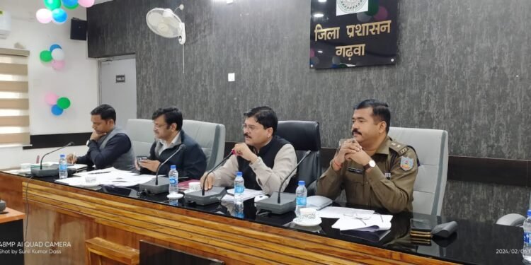 गढ़वा : लोकसभा आम निर्वाचन, 2024 की तैयारी के संदर्भ में अनुमण्डलवार समीक्षा बैठक का आयोजन