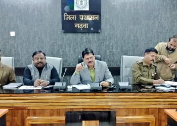 गढ़वा : लोकसभा आम निर्वाचन 2024 की तैयारियों के निमित विभिन्न कोषांग द्वारा किए जा रहे कार्यों की समीक्षा बैठक