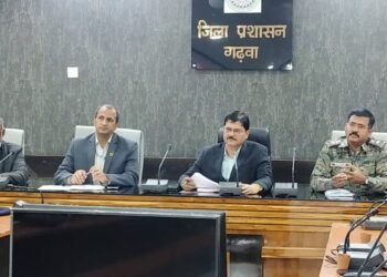 गढ़वा : उपायुक्त की अध्यक्षता में माननीय सांसद राहुल गांधी के गढ़वा आगमन पर सुरक्षा एवं विधि व्यवस्था संधारण हेतु बैठक सम्पन्न