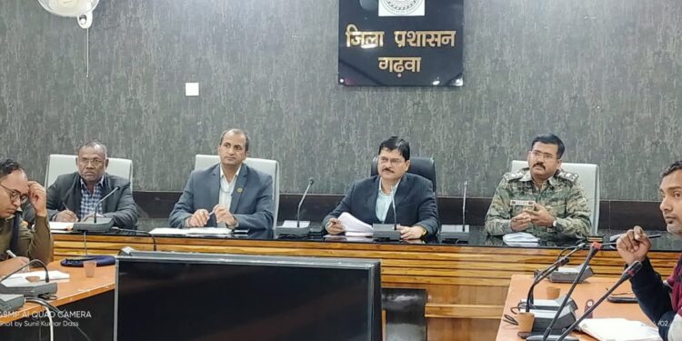 गढ़वा : उपायुक्त की अध्यक्षता में माननीय सांसद राहुल गांधी के गढ़वा आगमन पर सुरक्षा एवं विधि व्यवस्था संधारण हेतु बैठक सम्पन्न