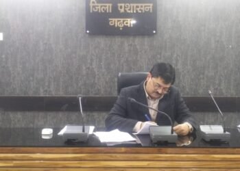 गढ़वा : उपायुक्त गढ़वा, शेखर जमुआर ने आज समाहरणालय स्थित सभा कक्ष में जनता दरबार का आयोजन