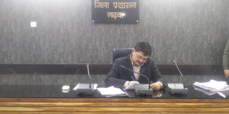 गढ़वा : उपायुक्त गढ़वा, शेखर जमुआर ने आज समाहरणालय स्थित सभा कक्ष में जनता दरबार का आयोजन