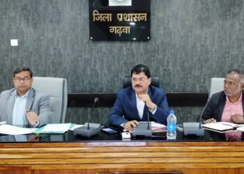 उपायुक्त की अध्यक्षता में गढ़वा जिला स्तरीय समन्वय समिति की बैठक सम्पन्न, महत्वपूर्ण विषयों एवं जनकल्याणकारी योजनाओं पर उपायुक्त ने समीक्षा कर दिए आवश्यक दिशा निर्देश