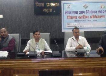 गढ़वा : लोकसभा आम चुनाव 2024 के मद्देनजर प्रशिक्षण कोषांग द्वारा  EVM VVPAT एवं पोस्टल बैलट से जुड़ी दी गई जानकारी