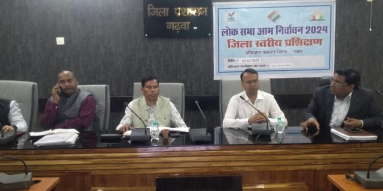 गढ़वा : लोकसभा आम चुनाव 2024 के मद्देनजर प्रशिक्षण कोषांग द्वारा  EVM VVPAT एवं पोस्टल बैलट से जुड़ी दी गई जानकारी