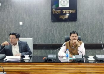 आगामी लोकसभा आम चुनाव 2024 को लेकर वाहनों एवं ईंधन की उपलब्धता सुनिश्चित करने को लेकर बैठक का आयोजन