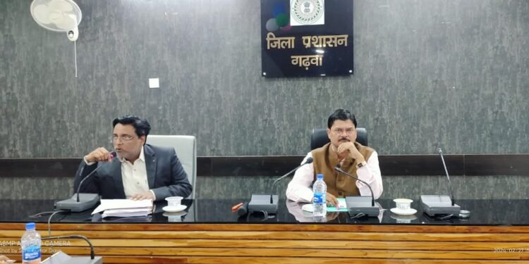 आगामी लोकसभा आम चुनाव 2024 को लेकर वाहनों एवं ईंधन की उपलब्धता सुनिश्चित करने को लेकर बैठक का आयोजन