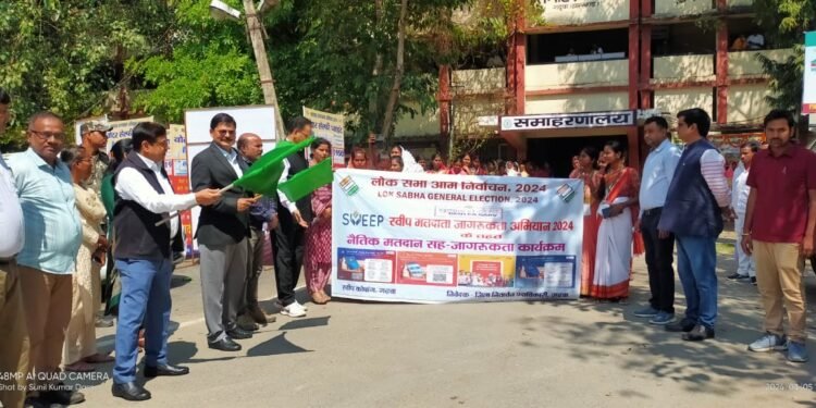 जिला निर्वाचन पदाधिकारी -सह- उपायुक्त, गढ़वा शेखर जमुआर द्वारा समूह की महिलाओं एवं साक्षरता समिति की महिलाओं के साथ जिला स्तर पर रैली -सह- मानव श्रृंखला