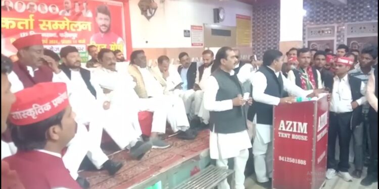 बरेली : लोकसभा चुनाव का बिगुल बजाने से पूर्व समाजवादी पार्टी के पदाधिकारियों ने कार्यकर्ताओं मे भरा जोश