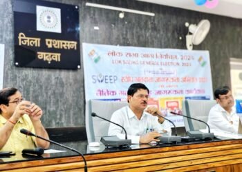 कार्यशाला के जरिए मतदाताओं को किया जा रहा जागरूक: जिला निर्वाचन पदाधिकारी