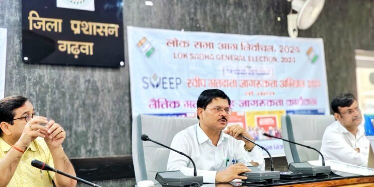 कार्यशाला के जरिए मतदाताओं को किया जा रहा जागरूक: जिला निर्वाचन पदाधिकारी