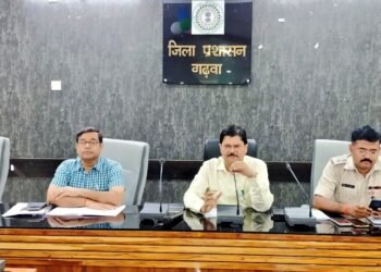 स्वच्छ एवं शांतिपूर्ण वातावरण में कदाचारमुक्त JPSC परीक्षा कराने को लेकर उपायुक्त ने पदाधिकारियों एवं केंद्राधीक्षकों संग बैठक कर दिए आवश्यक दिशा निर्देश