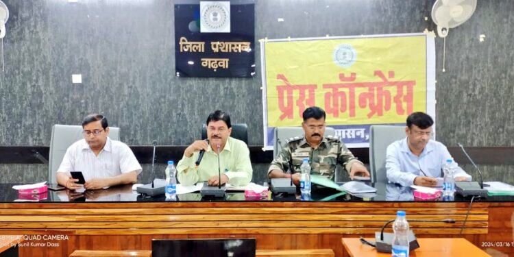 भारत निर्वाचन आयोग, नई दिल्ली द्वारा आदर्श आचार संहिता एवं चुनाव की तिथि की घोषणा के पश्चात जिला निर्वाचन पदाधिकारी ने जिले के मीडिया प्रतिनिधियों के साथ किया प्रेस वार्ता