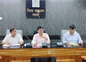 मतदान केंद्रों पर ए०एम०एफ सुनिश्चित कराने को लेकर जिला निर्वाचन पदाधिकारी ने बैठक कर दिए आवश्यक निर्देश