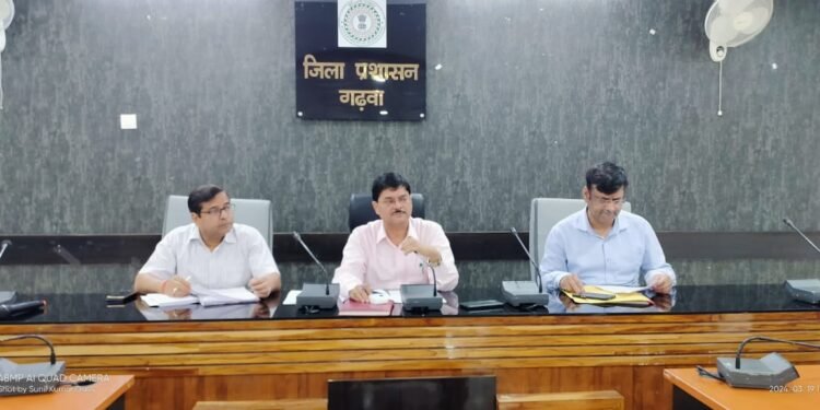 मतदान केंद्रों पर ए०एम०एफ सुनिश्चित कराने को लेकर जिला निर्वाचन पदाधिकारी ने बैठक कर दिए आवश्यक निर्देश