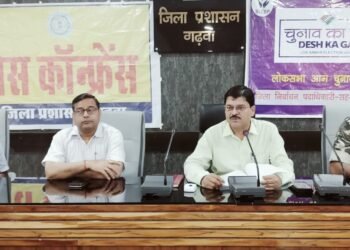 लोकसभा आम निर्वाचन 2024 की तैयारियों से जुड़े विषय पर जिला निर्वाचन पदाधिकारी-सह-उपायुक्त ने प्रेस कॉन्फ्रेंस कर मीडिया को दी जानकारी