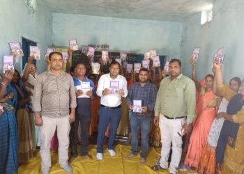 लोकसभा आम निर्वाचन 2024 को स्वच्छ, शांतिपूर्ण एवं भयमुक्त तरीके से सम्पन्न कराने हेतु जिला स्क्रीनिंग समिति की बैठक