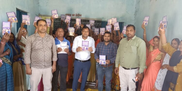 लोकसभा आम निर्वाचन 2024 को स्वच्छ, शांतिपूर्ण एवं भयमुक्त तरीके से सम्पन्न कराने हेतु जिला स्क्रीनिंग समिति की बैठक