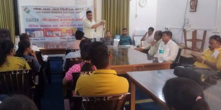 गढ़वा : EVM तथा VVPAT समेत विभिन्न महत्वपूर्ण एप्प के बारे में लोगों को दी गई जानकारी