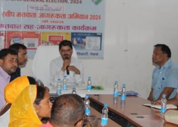 मतदान प्रतिशत बढ़ाने के हेतु जिला निर्वाचन पदाधिकारी -सह- उपायुक्त ने सभी मुखिया समेत वार्ड सदस्यों के साथ बैठक कर अपने-अपने क्षेत्र के मतदाताओं को जागरूक करने का किया अपील