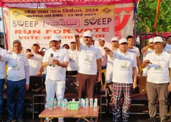 गढ़वा – स्वीप कार्यक्रम के तहत “रन फॉर वोट” कार्यक्रम का आयोजन, जिला निर्वाचन पदाधिकारी-सह-उपायुक्त एवं पुलिस अधीक्षक संग काफी संख्या में पदाधिकारियों/कर्मियों एवं जिलावासियों ने दौड़ लगाकर दिया मतदाता जागरूकता का संदेश