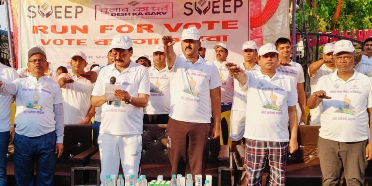 गढ़वा – स्वीप कार्यक्रम के तहत “रन फॉर वोट” कार्यक्रम का आयोजन, जिला निर्वाचन पदाधिकारी-सह-उपायुक्त एवं पुलिस अधीक्षक संग काफी संख्या में पदाधिकारियों/कर्मियों एवं जिलावासियों ने दौड़ लगाकर दिया मतदाता जागरूकता का संदेश