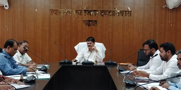 गढ़वा : NH-75 खजुरी से विढ़मगंज पथ चौड़ीकरण फोरलेन निर्माण समेत अन्य सड़क निर्माण योजना से संबंधित समीक्षात्मक बैठक