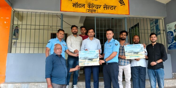 गढ़वा : भारतीय वायुसेना द्वारा जिला के 2 स्किल सेन्टर में युवाओं को भर्ती हेतु प्रेरित किया गया