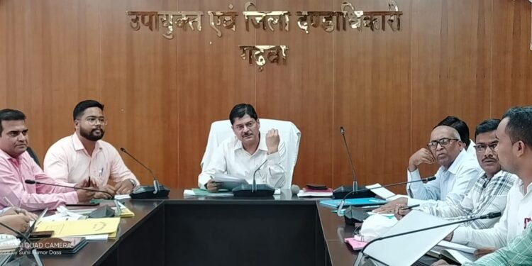 गढ़वा : उपायुक्त शेखर जमुआर द्वारा आकांक्षी जिला एवं आकांक्षी प्रखंड को लेकर नीति आयोग के विभिन्न इंडिकेटरों पर समीक्षा बैठक