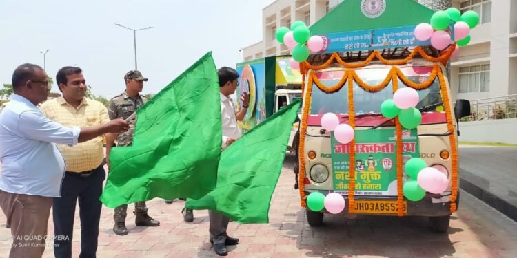 गढ़वा : निषिद्ध मादक पदार्थों के प्रति जागरूक करने के उद्देश्य से उपायुक्त ने जागरूकता रथ को हरी झंडी दिखाकर किया रवाना
