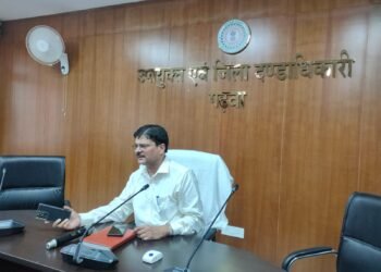 गढ़वा : 21 जून अंतरराष्ट्रीय योग दिवस के मद्देनजर उपायुक्त ने बैठक कर दिए आवश्यक दिशा निर्देश