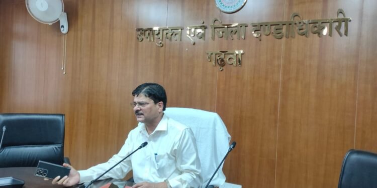 गढ़वा : 21 जून अंतरराष्ट्रीय योग दिवस के मद्देनजर उपायुक्त ने बैठक कर दिए आवश्यक दिशा निर्देश