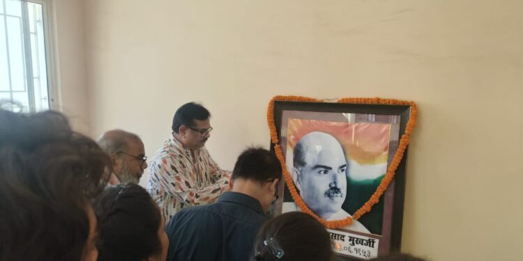 DSPMU में डॉ श्यामा प्रसाद मुखर्जी की पुण्यतिथि का आयोजन