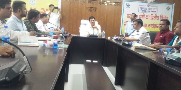 मतदाता सूची का द्वितीय विशेष संक्षिप्त पुनरीक्षण कार्यक्रम 2024 के सफल संचालन को लेकर प्रेस कॉन्फ्रेंस आयोजन, जिला निर्वाचन पदाधिकारी-सह-उपायुक्त ने राजनीतिक दलों के प्रतिनिधियों एवं मीडिया संग साझा की सम्पूर्ण जानकारी