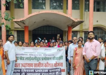 जिला कार्यक्रम प्रबंधक(JSLPS) ने जिले के 44 प्रशिक्षणार्थियों को हरी झंडी दिखाकर कौशल प्रशिक्षण हेतु रवाना किया