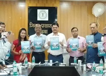 गढ़वा : उपायुक्त की अध्यक्षता में जिला स्तरीय समीक्षा समिति एवं जिला परामर्शदात्री समिति की चतुर्थ त्रैमासिक बैठक सम्पन्न