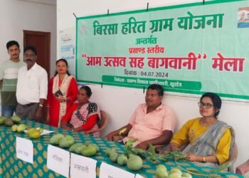 मनरेगा आयुक्त के निर्देश पर झारखंड के सभी प्रखंड कार्यालय परिसर में आयोजित किया जा रहा आम उत्सव सह बागवानी मेला