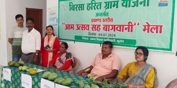 मनरेगा आयुक्त के निर्देश पर झारखंड के सभी प्रखंड कार्यालय परिसर में आयोजित किया जा रहा आम उत्सव सह बागवानी मेला