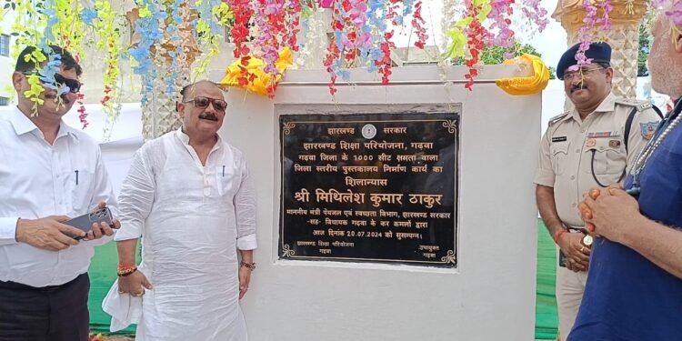 गढ़वा को एक और तोहफा, अत्याधुनिक पुस्तकालय भवन का हुआ शिलान्यास, माननीय मंत्री पेयजल एवं स्वच्छता विभाग ने रखी आधारशीला