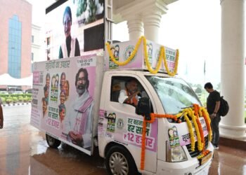 झारखण्ड मुख्यमंत्री मंईयां सम्मान योजना को लेकर आ रही तकनीकी समस्याओं के त्वरित समाधान का दिया निर्देश