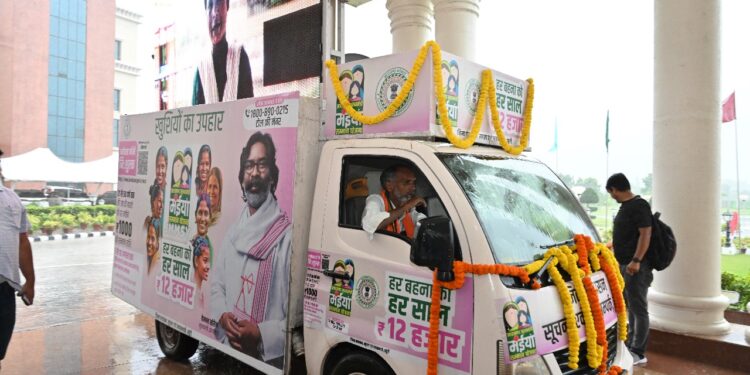 झारखण्ड मुख्यमंत्री मंईयां सम्मान योजना को लेकर आ रही तकनीकी समस्याओं के त्वरित समाधान का दिया निर्देश