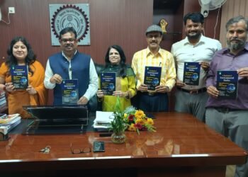 डॉ श्यामा प्रसाद मुखर्जी विश्वविद्यालय के द्वारा नई शिक्षा नीति के तहत कई पुस्तकों का प्रकाशन