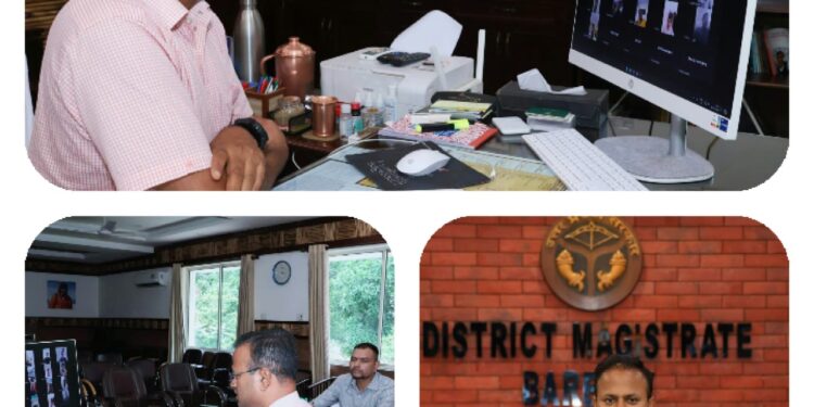 जिलाधिकारी बरेली ने लम्बित वादों के शीघ्र निस्तारण हेतु उपजिलाधिकारी, तहसीलदार व नायब तहसीलदार के साथ की वर्चुअल समीक्षा